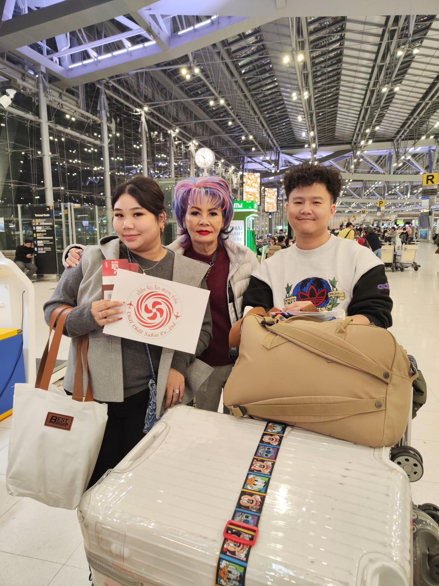 ชิลชิลสบายยุโรป
