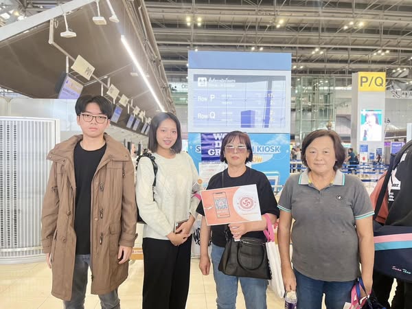 ชิลชิลสบายจีน คุณหมิง
