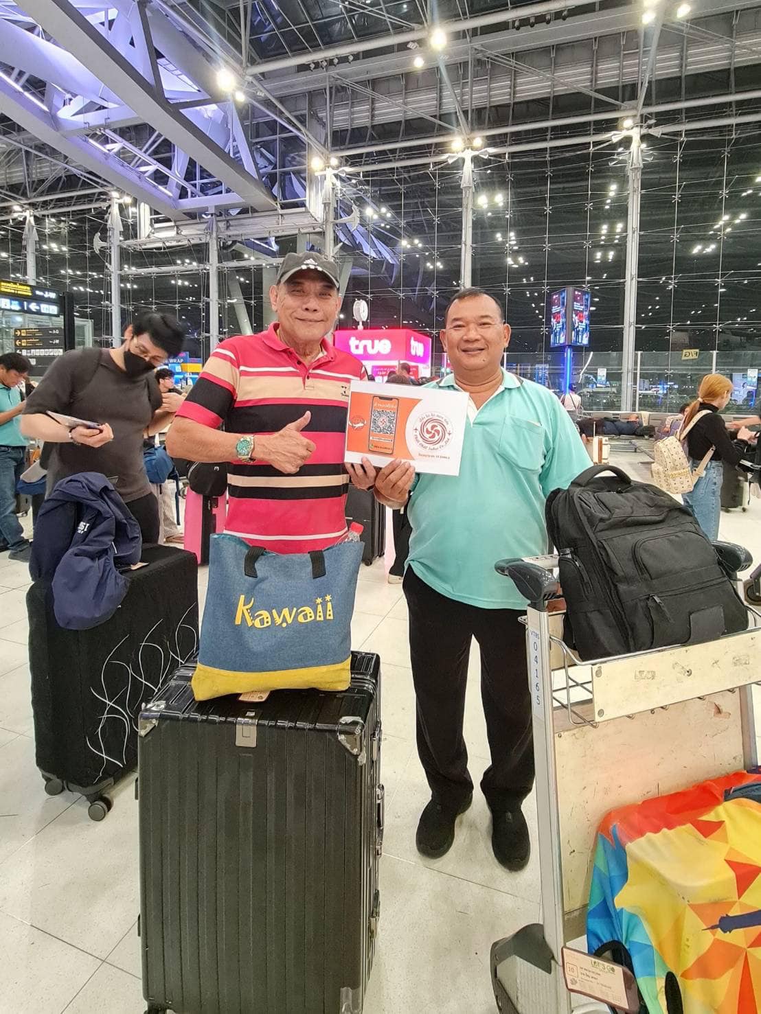 ชิลชิลสบายอียิปต์