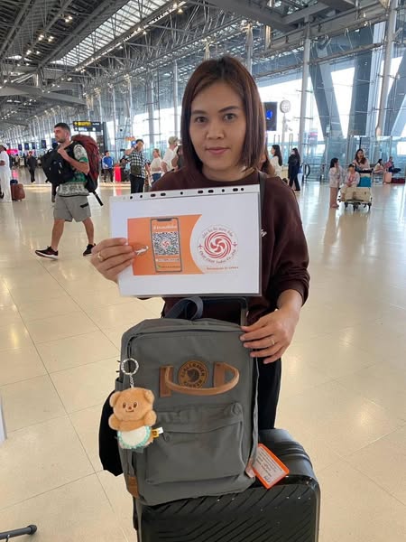 ชิลชิลสบายจีน
