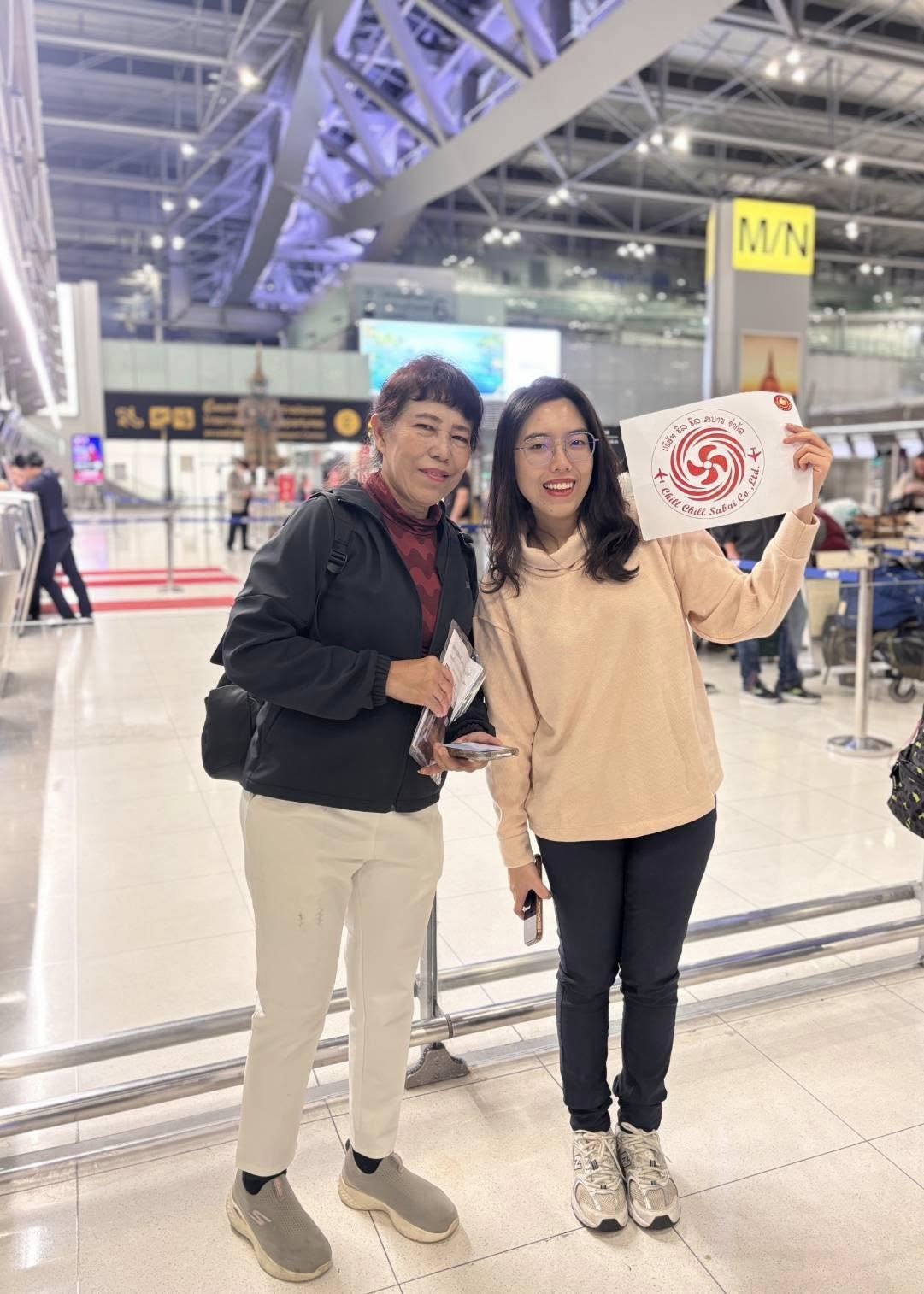 ชิลชิลสบายยุโรป ตะวันออก