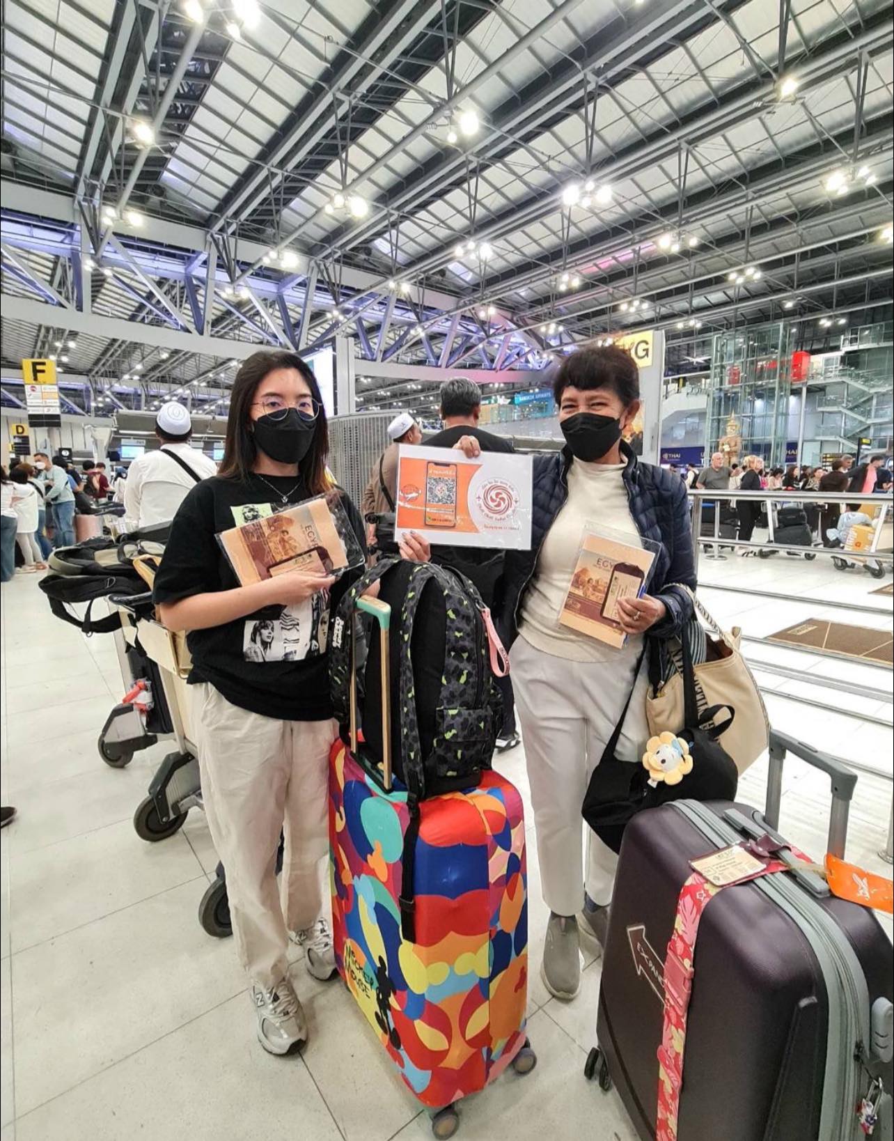 ชิลชิลสบายอียิปต์
