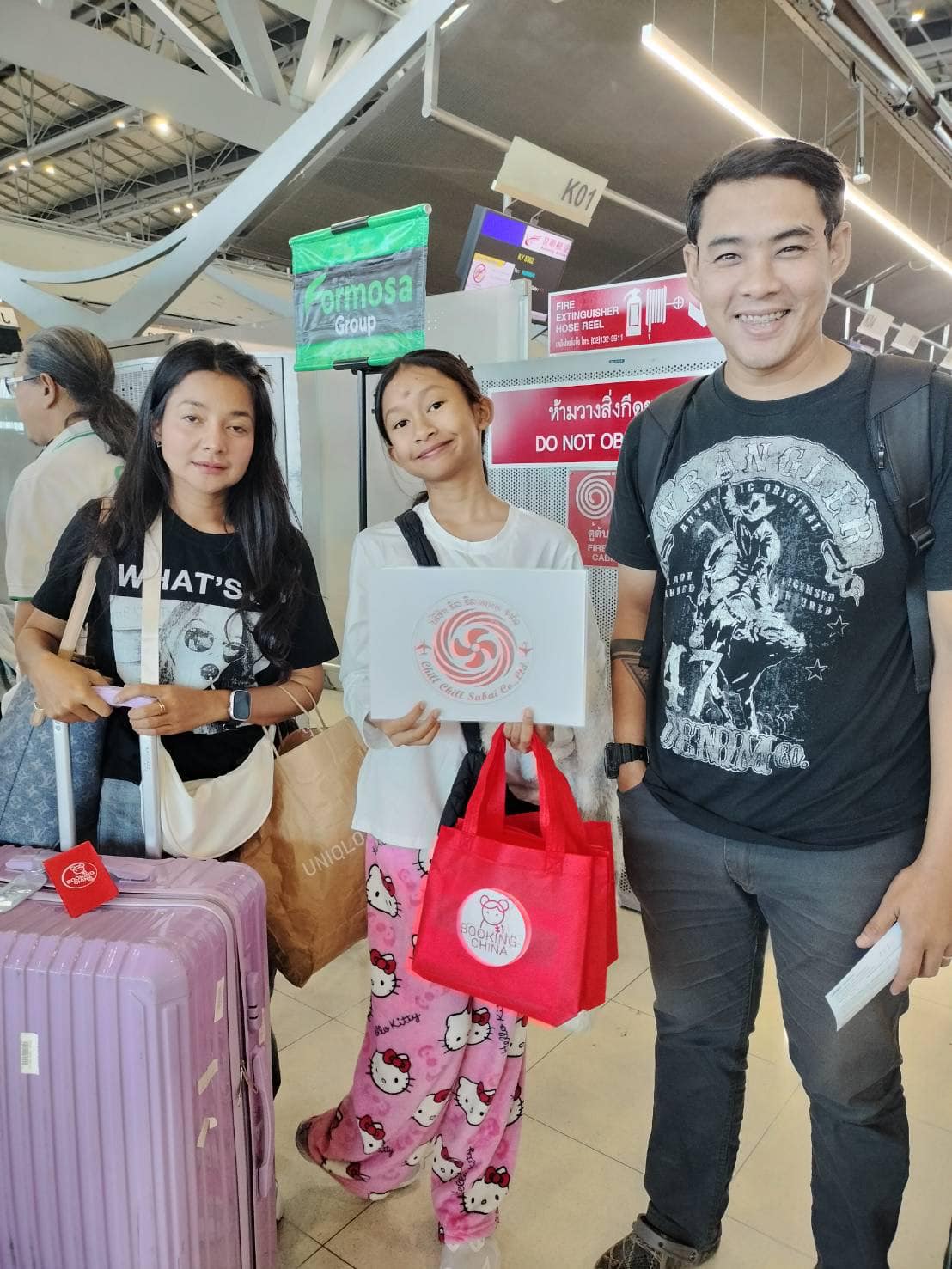 ชิลชิลสบายจีน